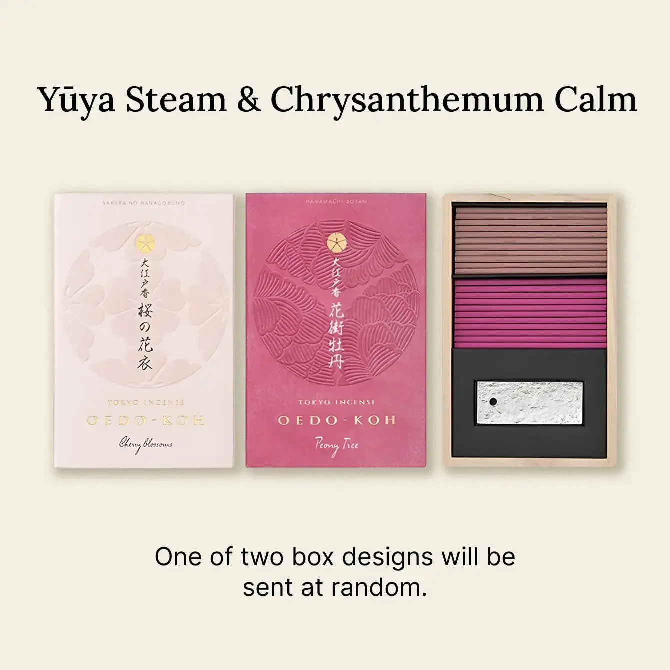 Portable Incense Set