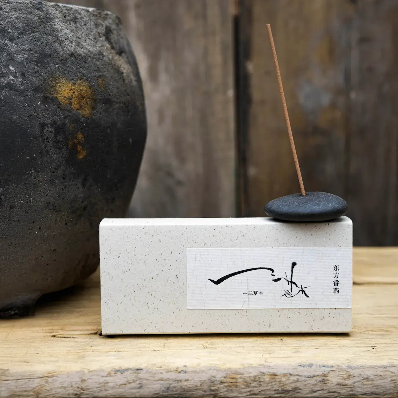 Oriental Incense Duo08